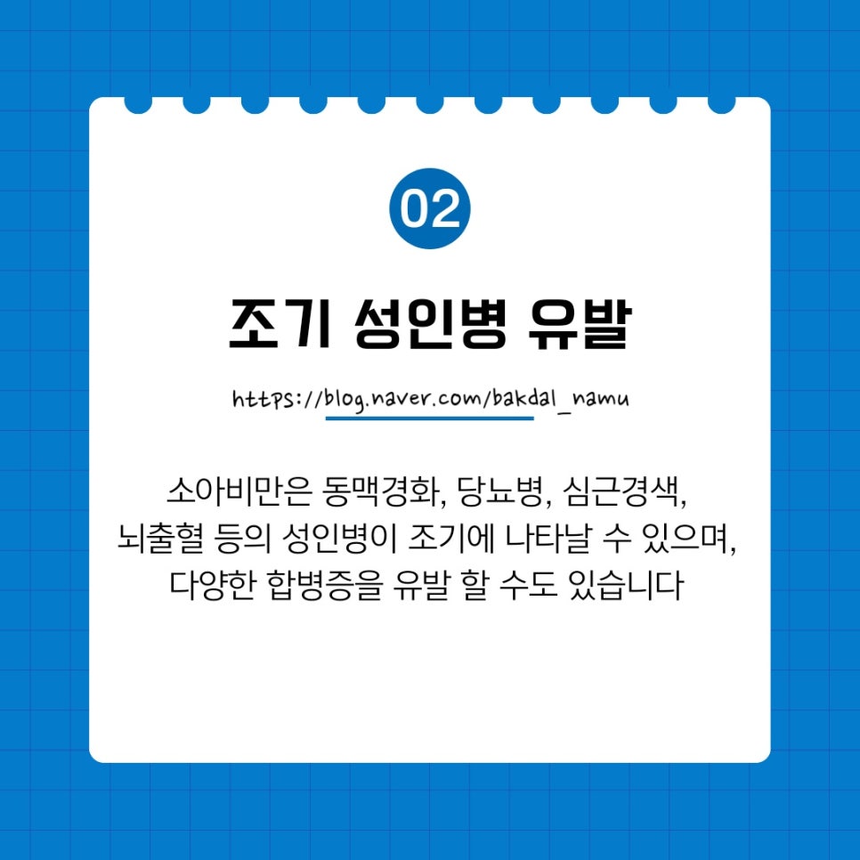 자연뜰한의원 이미지