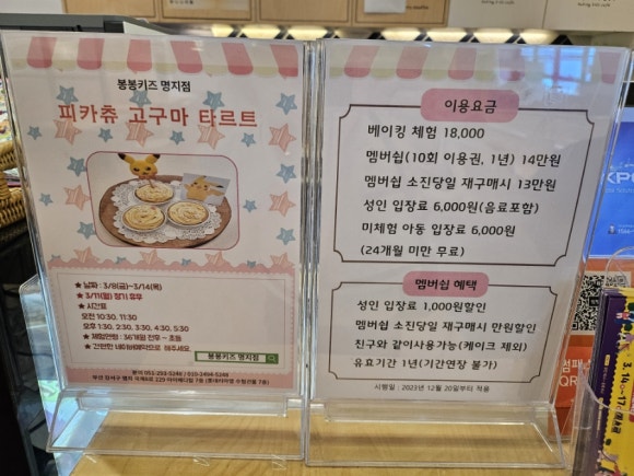 봉봉24부산 이미지