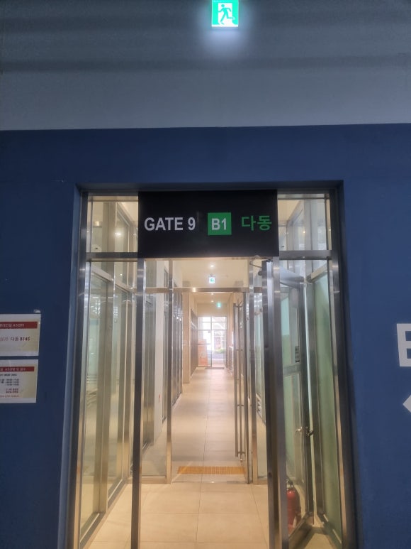 스카이산업안전 이미지