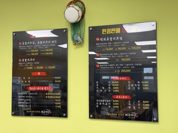 갈치마당 이미지