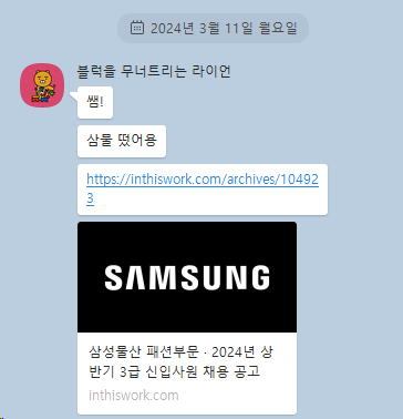 에스더컨설팅 이미지
