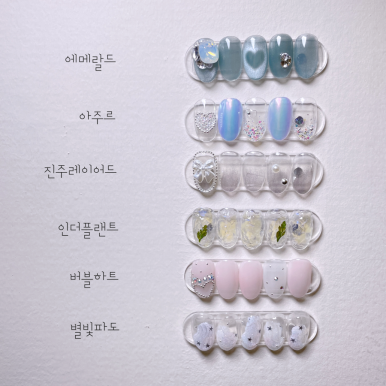 제이아트 (J아트) 이미지