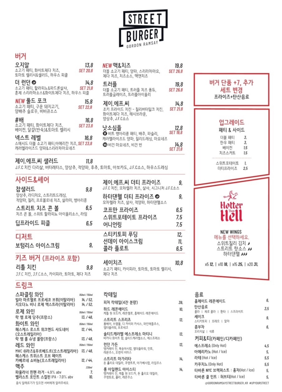 오지버거 이미지