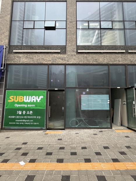 써브웨이(SUBWAY)검단신도시점 이미지