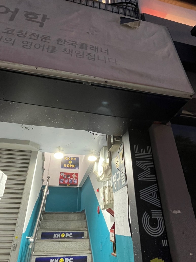 크크PC방 이미지