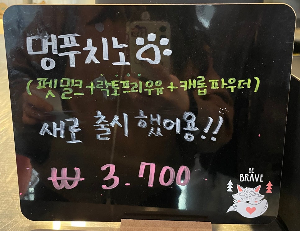 윤스커피 이미지