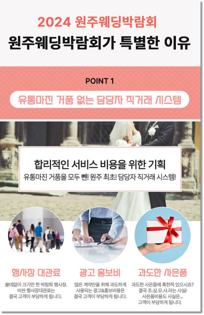 원주유통시스템 이미지