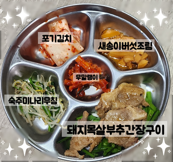 돼지엄마도시락 이미지