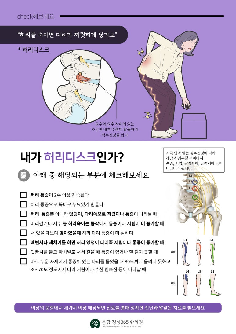봉담정성365한의원 이미지