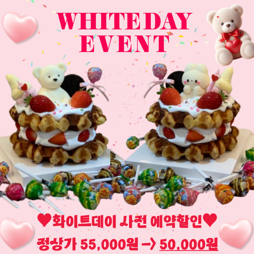 크로플바니 이미지