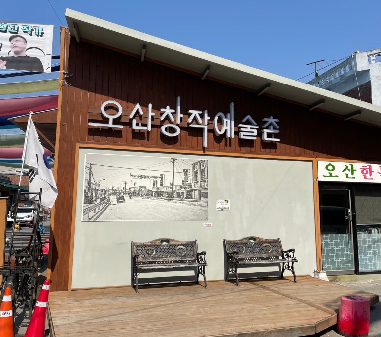 미연네칼국수 이미지