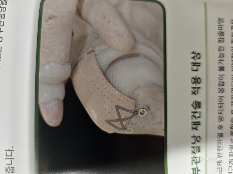 세바른병원 이미지