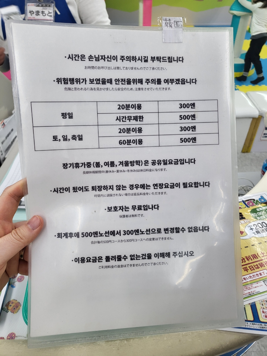 유키즈아일랜드 이미지