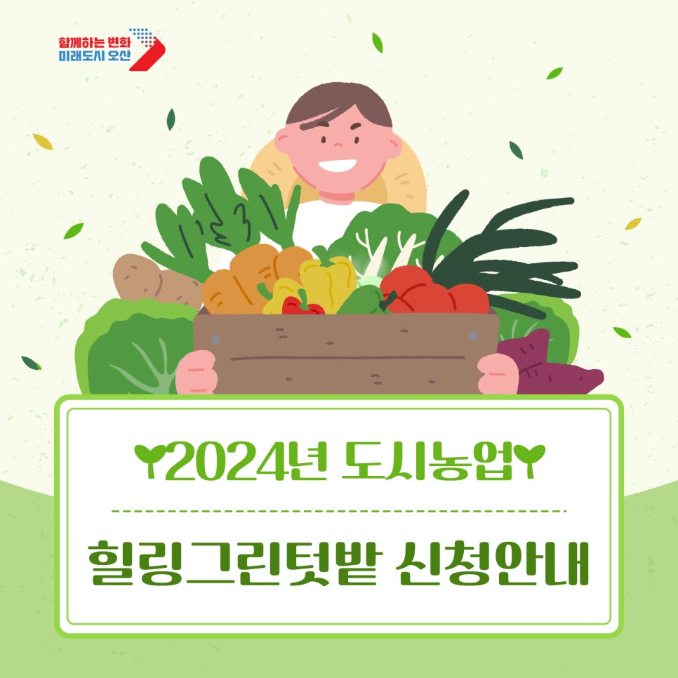 규그린 이미지