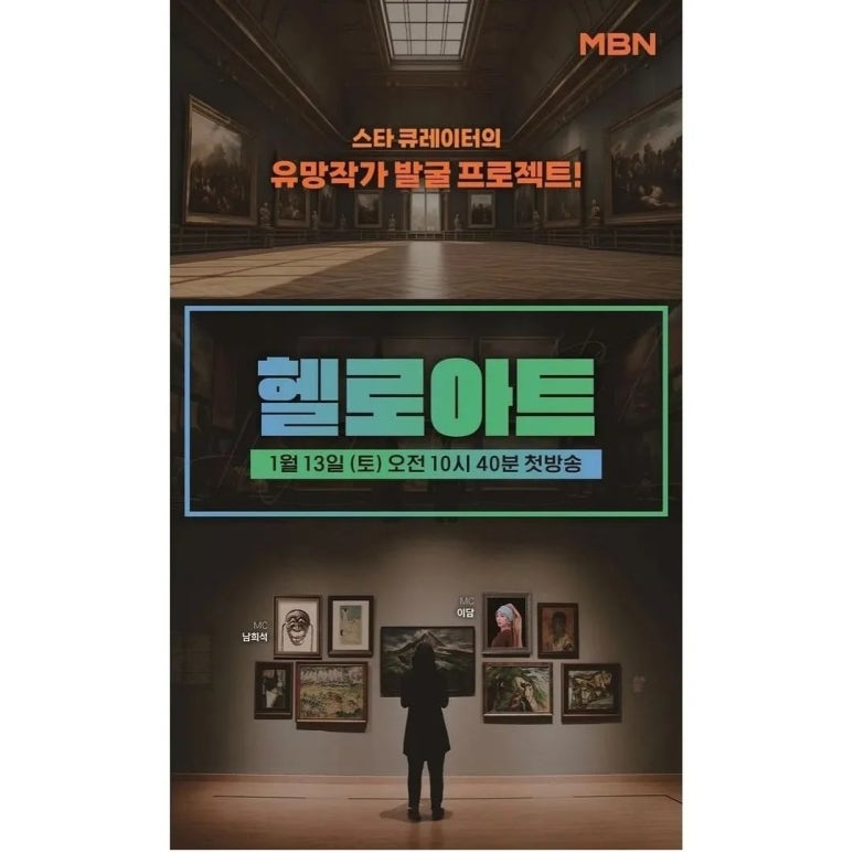 헬로아트 이미지