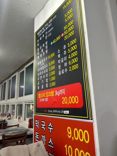미숙이회수산 이미지