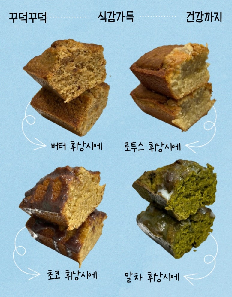구름쿠키 이미지