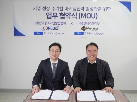 한국중소기업인증협회 이미지
