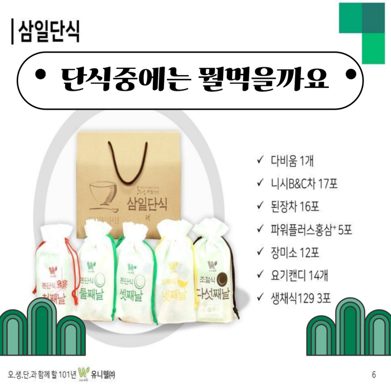 승일지사 이미지
