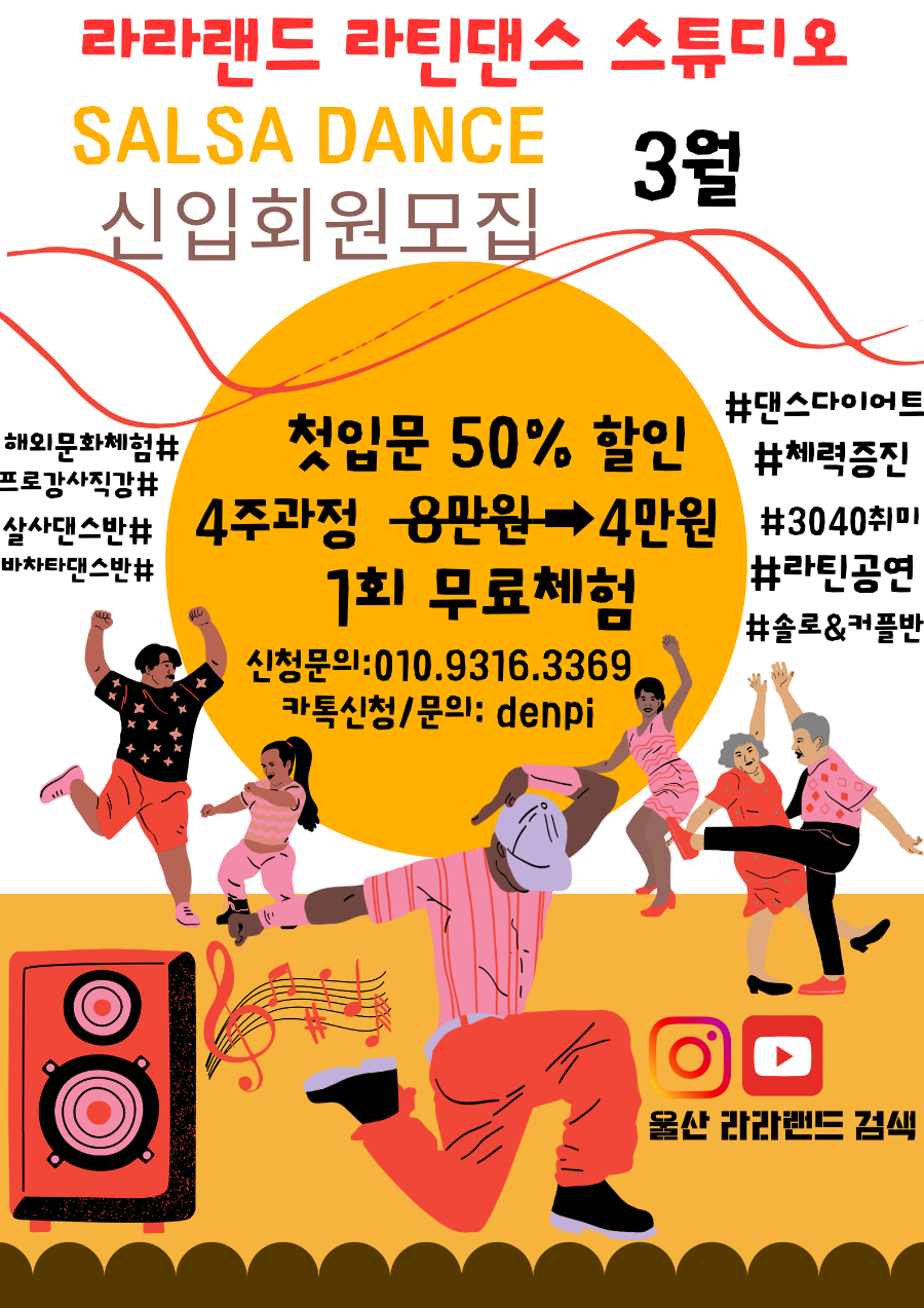 라라댄스스튜디오 이미지