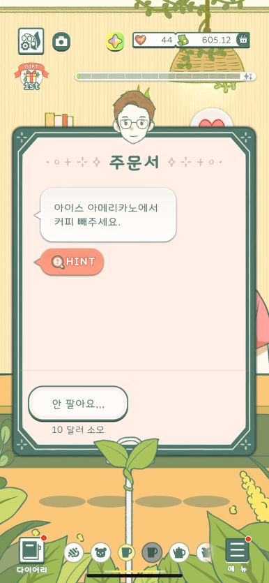 bara 이미지