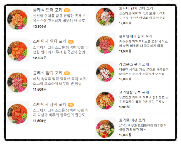 슬로우캘리원주 이미지