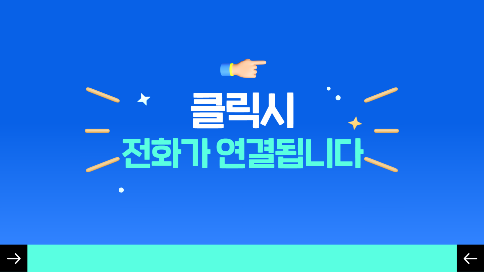 섬파트너스 이미지