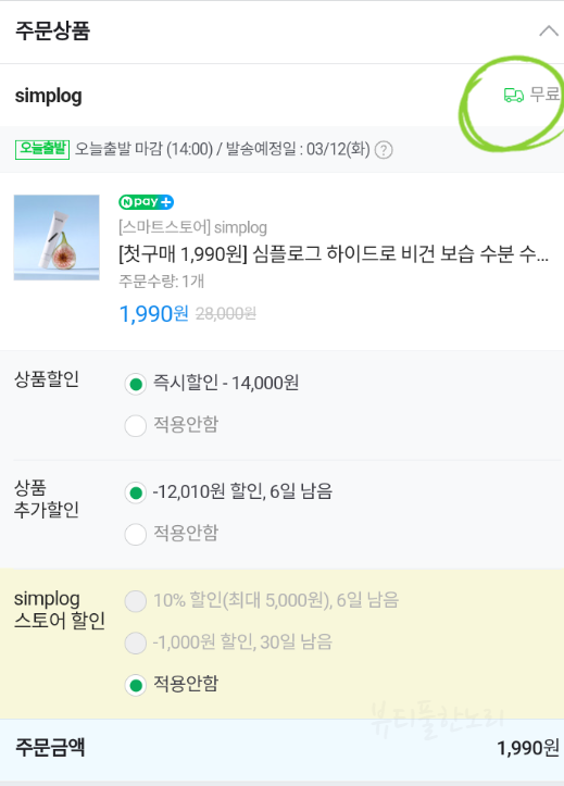 크림로그 이미지