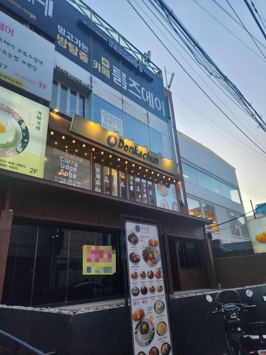 가시노래연습장 이미지