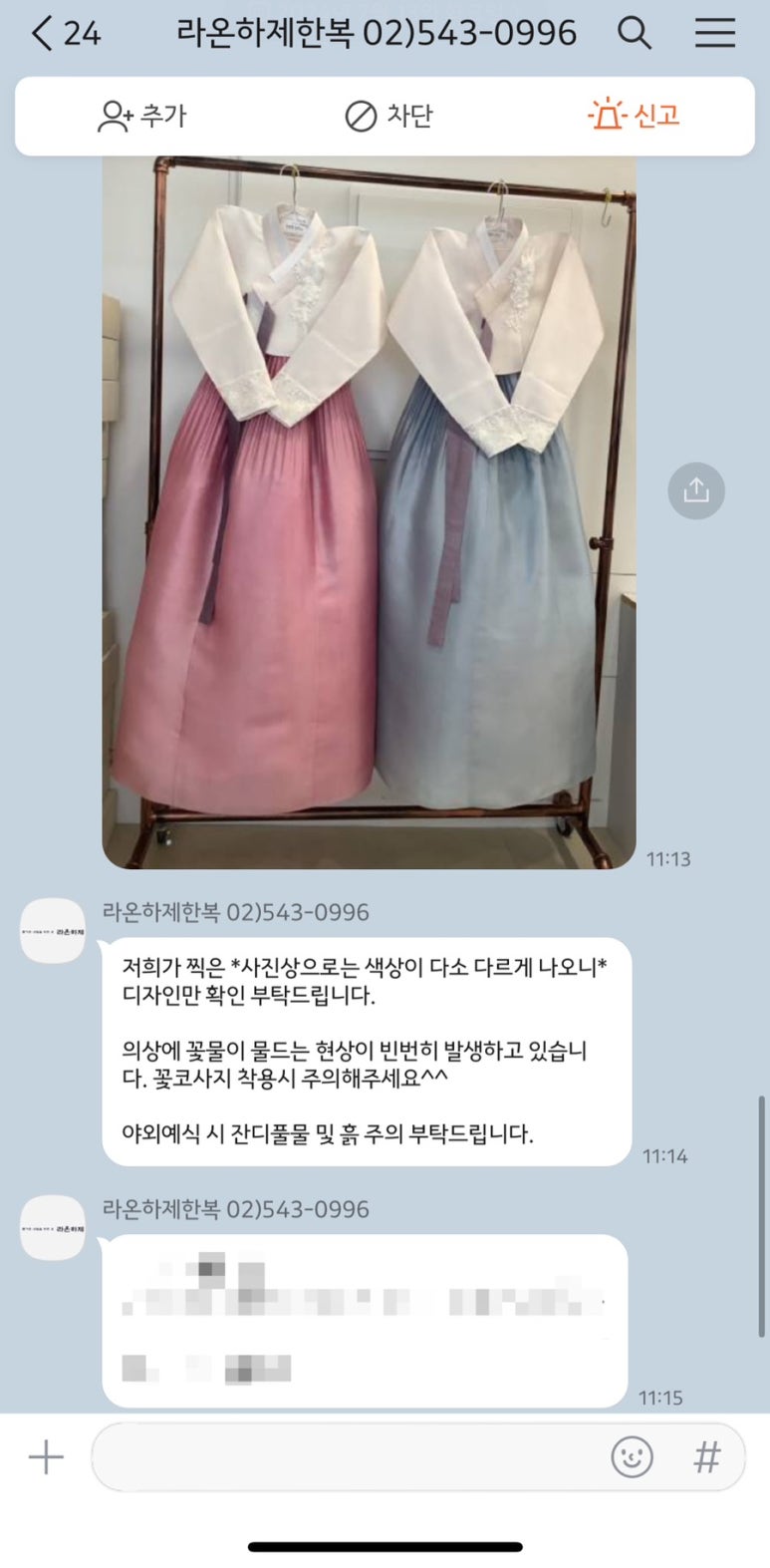 라온광택 이미지