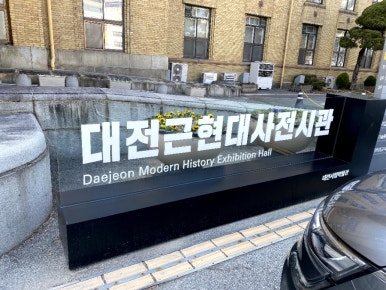 신가네매운떡볶이(우송대점) 이미지