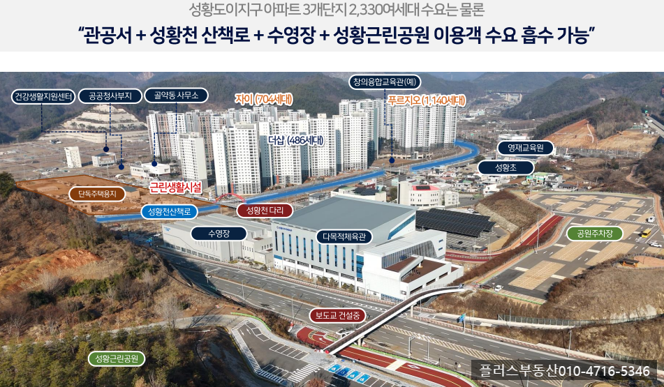광양농협주유소 이미지
