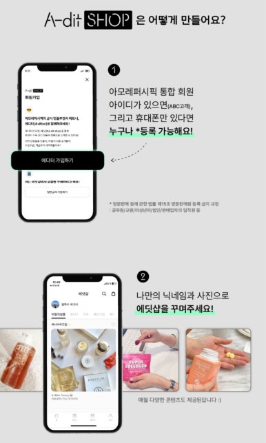 미호뷰티 이미지