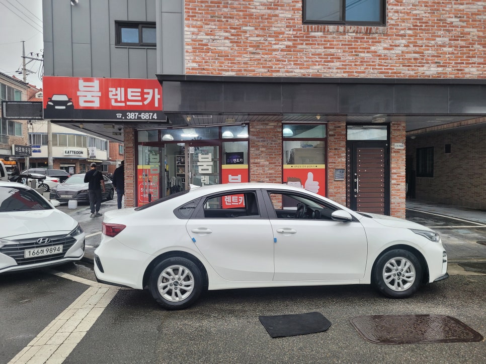 붐렌트카양산영업소 이미지