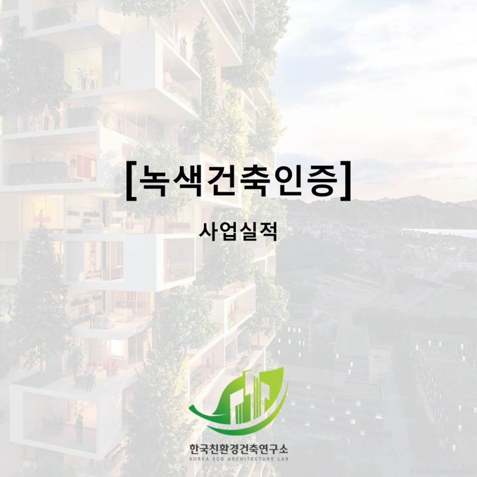 디앤디건축사사무소 이미지