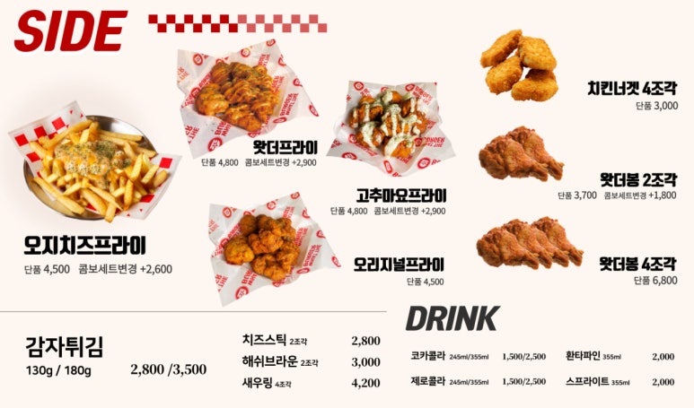 왓더버거가산 이미지