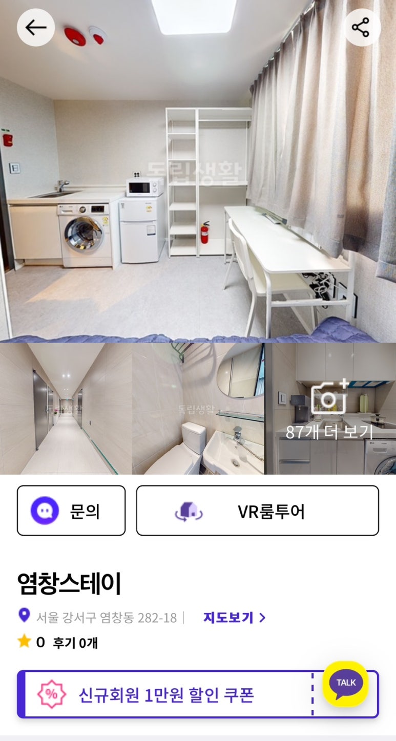 밥스테이 이미지