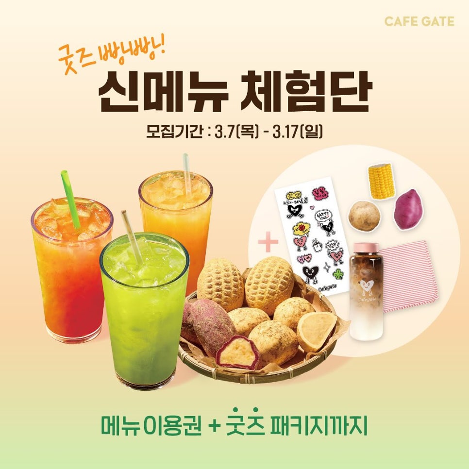 카페엔봄 이미지
