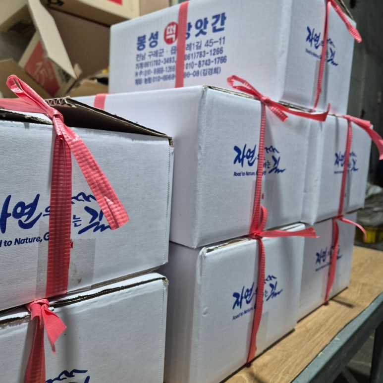 구례떡방앗간 이미지