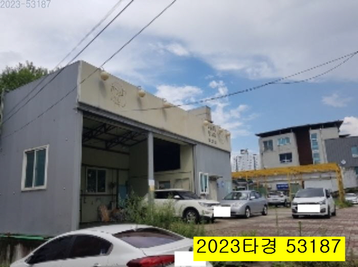 동면카센터 이미지