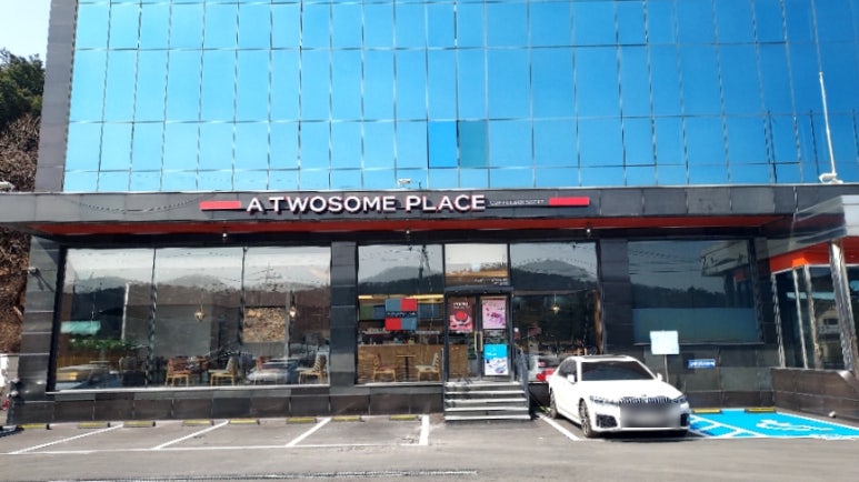 투썸플레이스강화전등사점 이미지