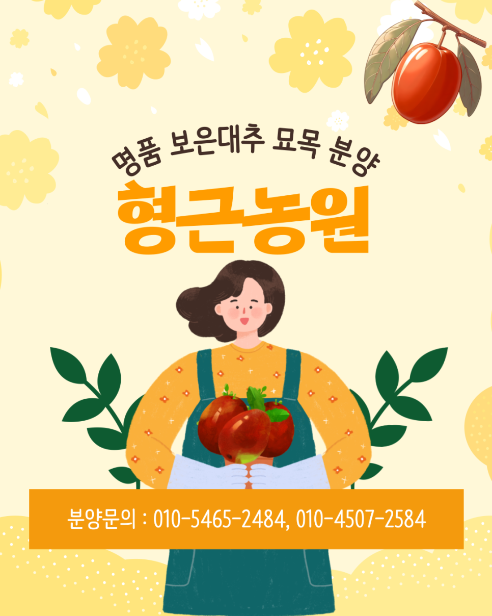 형근농원 이미지