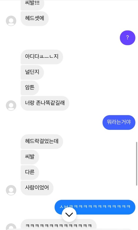 푸댱 이미지