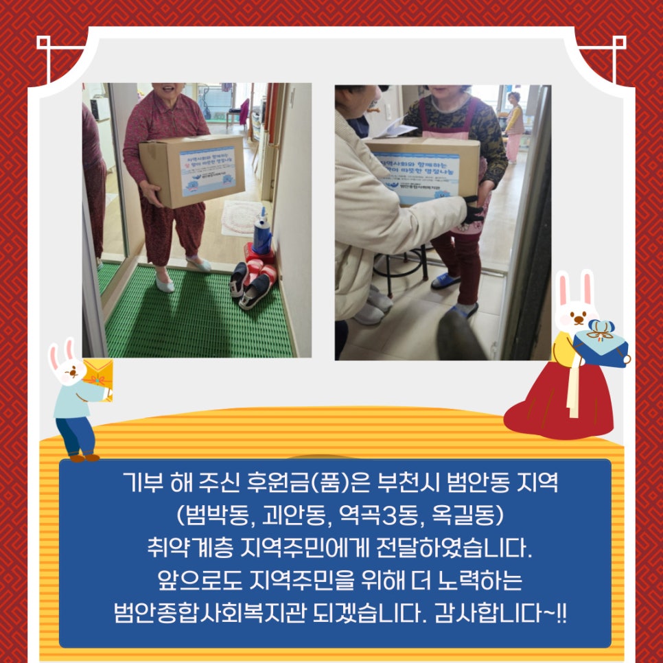 주식회사 퀸마트 이미지