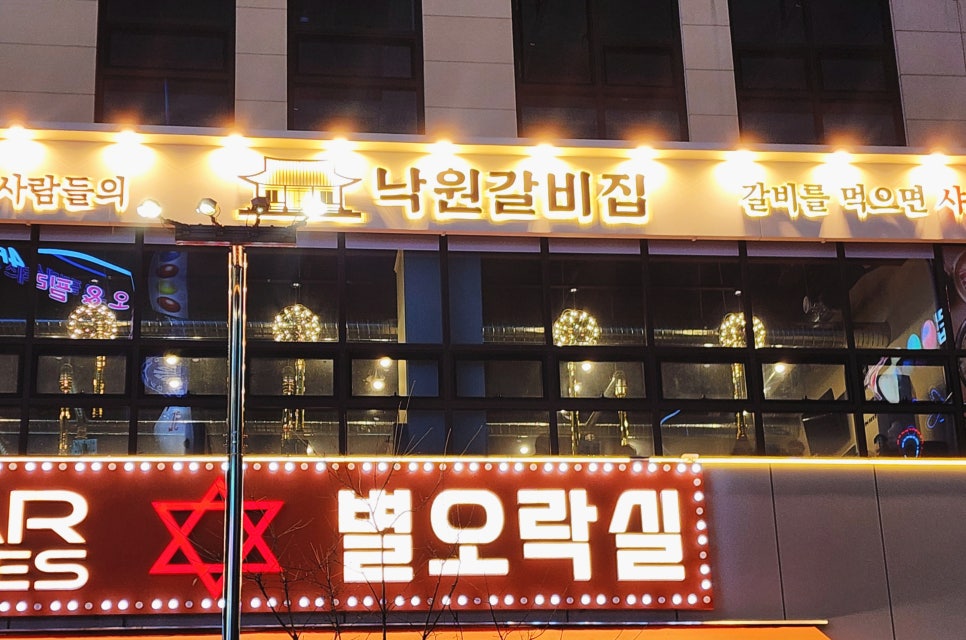 서인천한방병원 이미지