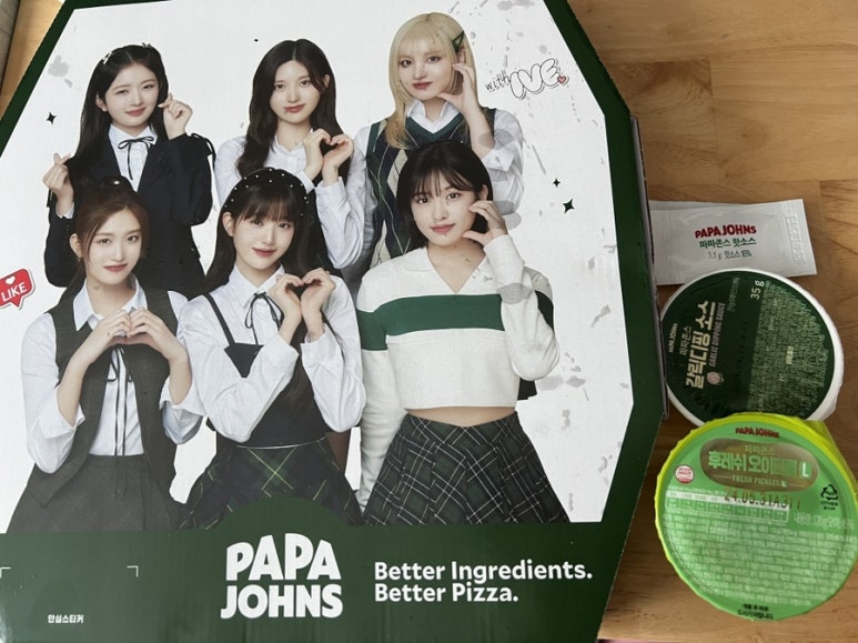 파파존스 봉천점 이미지