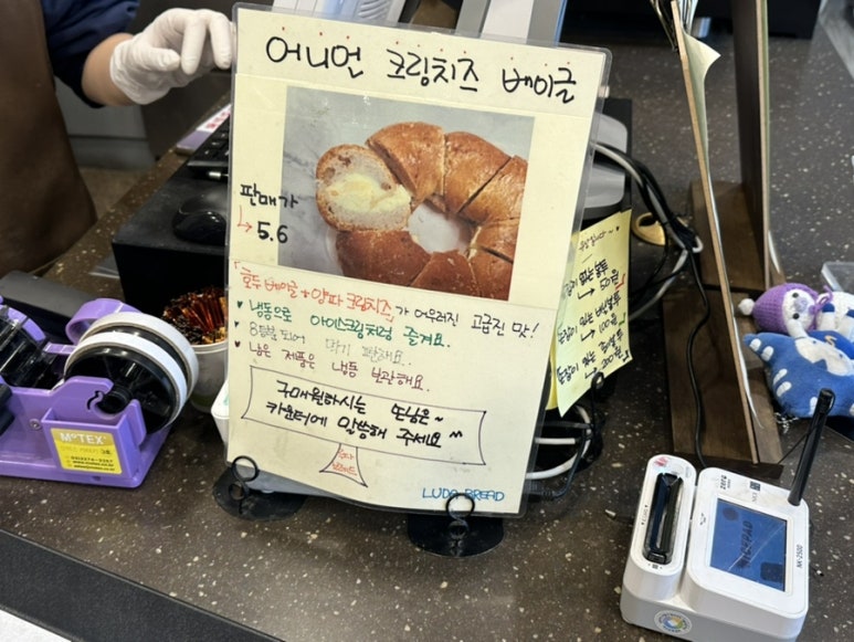 루다브레드 이미지