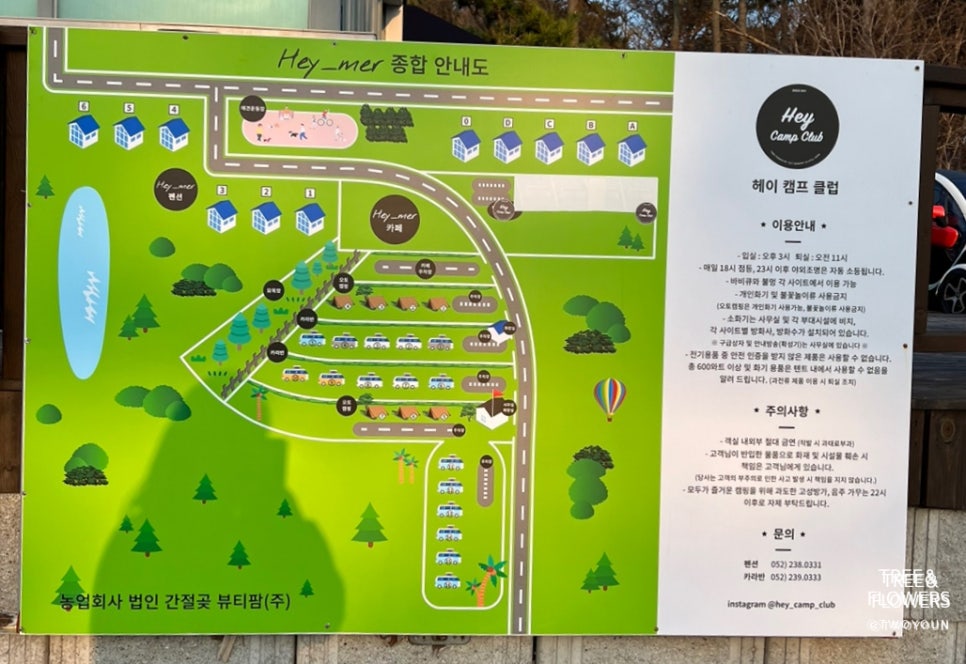 헤이간절곶펜션 이미지