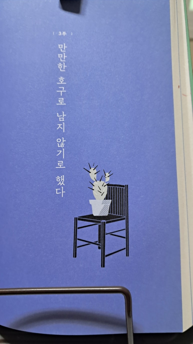 차*희 이미지