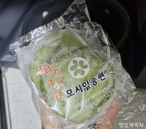 해오름떡 이미지